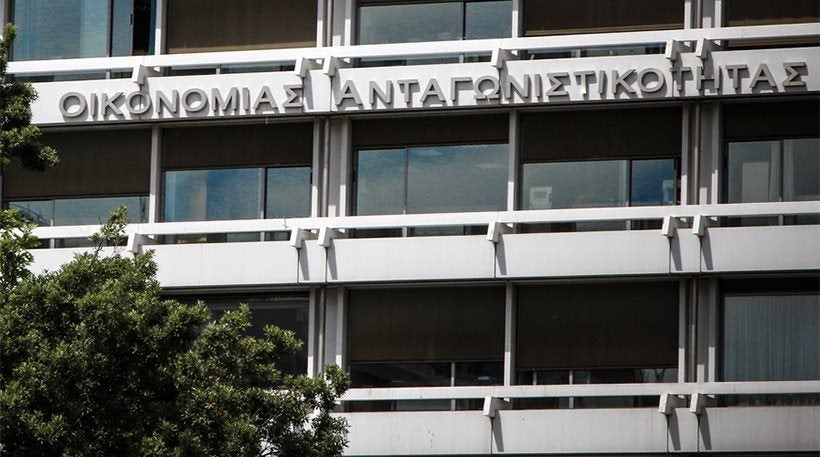 Νέα παράταση για την οικειοθελή αποκάλυψη εισοδημάτων – Mέχρι 25 Νοεμβρίου